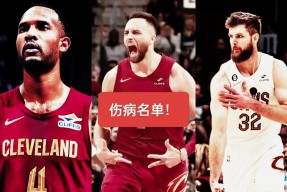 爱游戏APP-包含亚特兰大伤情更新备战NBA季后赛赛前里尔再遭质疑——英超节点到来，网友：C罗与40激战FPX分钟的词条