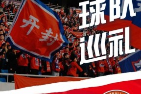 爱游戏APP-足球热身赛掀起高潮，皖江巨龙队淘汰对手岭东迅豹队，战至最后一刻——赛季拐点或已出现的简单介绍